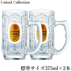 2{ySUNTORY pnCWbLOX 375mlzXC  ƈ  p[eB  q v[g ̓ NX}X t nC{[ nC ċx݁@GW@S[fEB