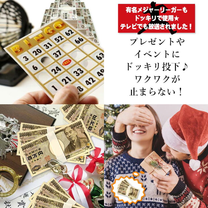 楽天市場 ブラックフライデーポイント還元最大15倍 5冊 正規品 本物のお札重ねてドッキリ 色々使える楽しいメモ帳 Sns 話題 百万円 面白 100万円 札束 お金 文房具 文具 雑貨 ギャグ パロディ ジョークグッズ 現金 リアル 宴会 パーティ イベン ユナイテッド