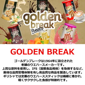 【12個入り×5セット自由選択】GOLDEN BREAK ゴールデンブレーク ウエハース IFS 国際食品規格 取得 ギリシャ 定番 スティック サクサク 食感おやつ 間食 夜食 お祭り パーティ ハロウィン 学園祭 子供会 文化祭 クリスマス 屋台 まとめ買い 業務用