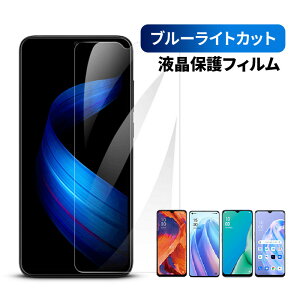 st OPPO AQUOS iphone arrows Pixel 7a 9H ڂɗD KXtB u[CgJbg Reno 7A A55s 5G A73 5A A5 2022 wish 1 2 3 SH-53D A302SH SHG08 F-51B tی tB wh~ یtB  