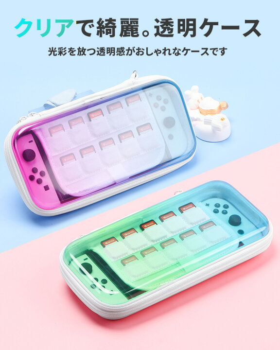 楽天市場】《送料無料》 switch ストラップ ケース 任天堂 スイッチ 