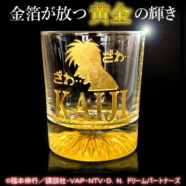 楽天市場】1本【SUNTORY ジムビーム ハイボールジョッキ グラス 380ml  
