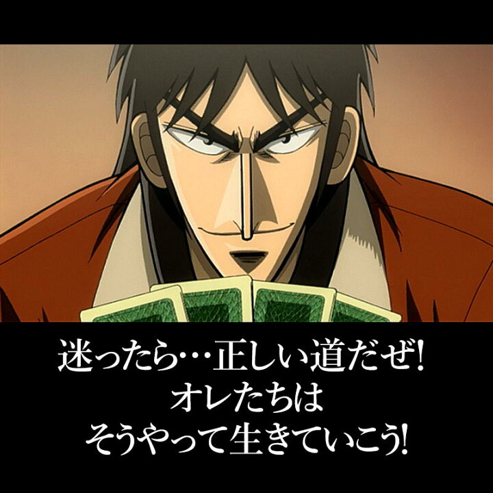 楽天市場 3980円以上お買上げで10 オフクーポン 送料無料 カイジ 黄金ロックグラス 福本伸行 講談社 Vap Ntv D N ドリームパートナーズ ざわざわ 家飲み 宅飲み Zoom オンライン ペア 豪華 贈り物 グラス 伝統工芸 金箔 金沢 職人 ユナイテッド コレクション