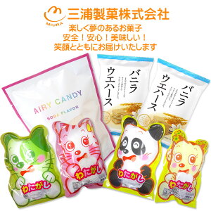 y3ނ5P[XRIzǂԂ킽 AIRY CANDY GA[LfB ojEGn[X  ԐH H Ղ p[eB nEB w q  NX}X  ܂Ƃ