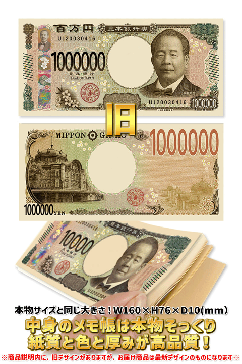 楽天市場】☆【1札～500札☆ご希望数を選択】正規品【渋沢栄一