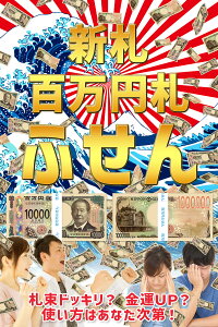 y1`500]IzKiyahzVD100~Dӂ {̂Dd˂ăhbL FXgyӂ ѕt vJ {s SNS TvCY   D 