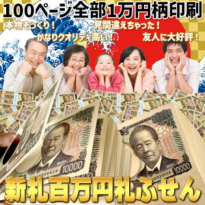 y1`500]IzKiyahzVD100~Dӂ {̂Dd˂ăhbL FXgyӂ ѕt vJ {s SNS TvCY   D 