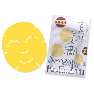 y40i1P[X20×2jz^IIfHi܂ĂjtFCV}XN Î}XN 120ml VRR yGLX et pbN  邨 n Î R𑢏 r^~ A~m