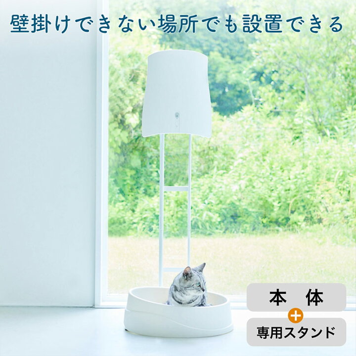 楽天市場】【サンスター】ペット想いの除菌脱臭機 QAIS-air- 04A1J 