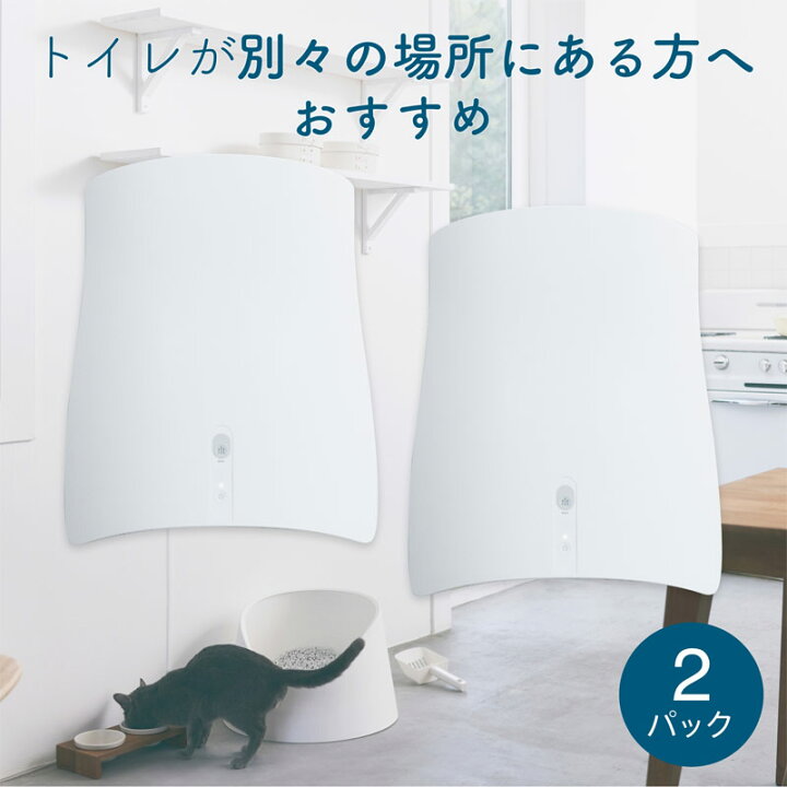 楽天市場】【サンスター】ペット想いの除菌脱臭機 QAIS-air- 04A1J 