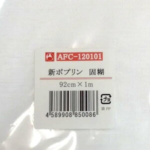 (3) �y�A�[�g�t�����[�p���n�z�V�|�v���� ���� AFC-120102