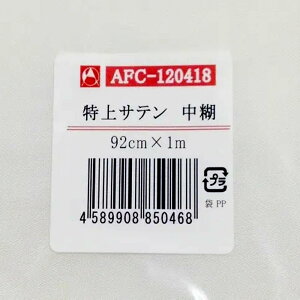 (3) �y�A�[�g�t�����[�p���n�z����T�e���@���� AFC-120410