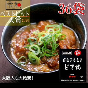 y150g×36܁z䂩 ق܂̍Y ǂď Ⓚ nO  y  ߂邾 dqW ȒP yH    H ԐH H Ղ p[eBw q