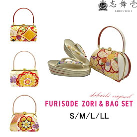 楽天ランキング1位 成人式 振袖 草履バッグセット 選べる!! 成人式 振袖草履バック 草履バッグセット 振袖 草履セット 成人式 振袖カバン 振袖草履バッグセット 成人式 草履バック セット 草履振袖用 振袖バッグ 京都西陣織 正絹帯地 田中