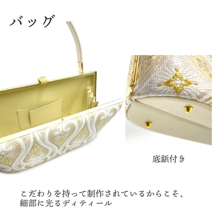 楽天市場】＼期間限定セール中！10％オフ／ 草履バッグセット 日本製 