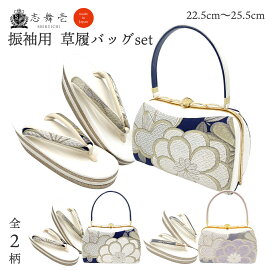 set-fr000101.jpg?fitin=272:272 