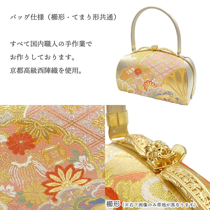 楽天市場】草履バッグセット フォーマル 草履バッグ 振袖用 銀 櫛形 