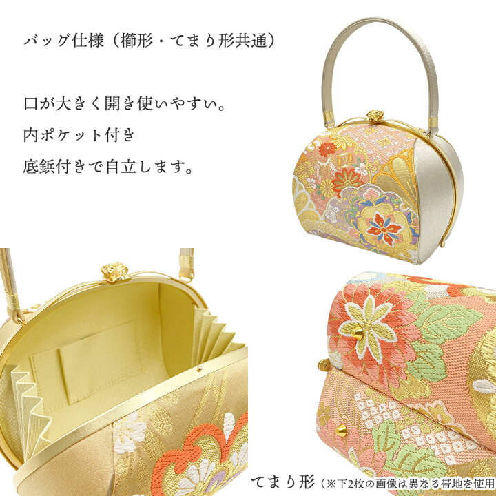 楽天市場】送料無料 草履 バッグ セット 草履バッグ 振袖用 《銀 