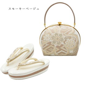 振袖 草履バッグセット 成人式 振袖 正絹 西陣織 くすみカラー 全3色 (ベージュ/グリーン/ピンク) レディース フォーマル 結婚式 袴 草履バッグセット 振袖小物 草履 三枚芯 痛くない 振袖用草履