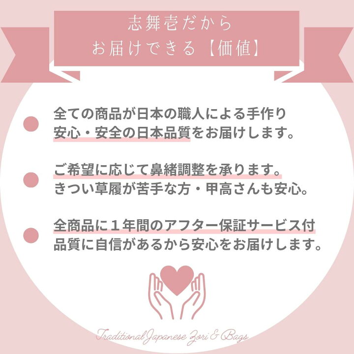 楽天市場】eva草履 歩きやすい【日本製】カラー パナマ織 低反発EVA 