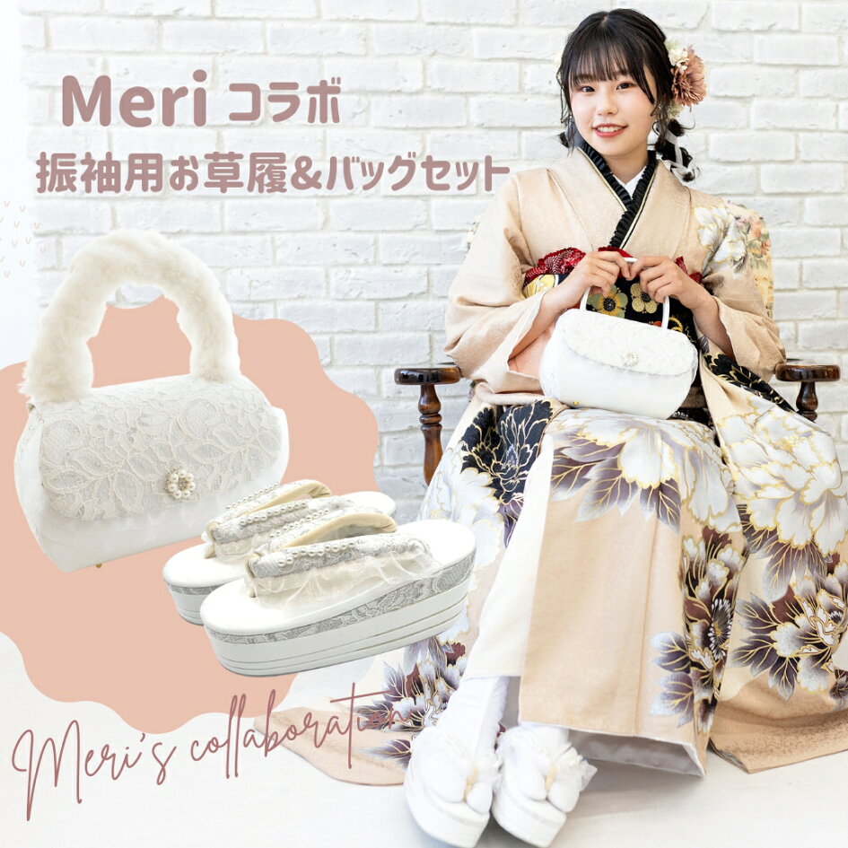 楽天市場 | 志舞壱 - 品質とデザインにこだわった 日本製お草履＆和装 
