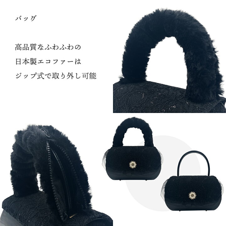 楽天市場】めり × 志舞壱《コラボ》草履 バッグ セット 草履セット 