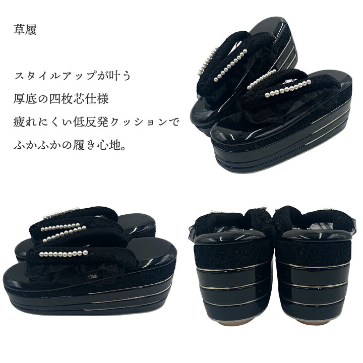 楽天市場】めり × 志舞壱《コラボ》草履 バッグ セット 草履セット 