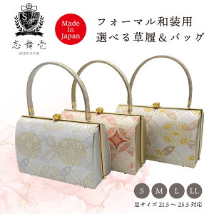 obOZbg tH[}p  obO Zbg h[^ S[h bh Vo[    S3 4TCY S M L LL (22.5~25.5cm) Zj[ l  ܎O {Q T o