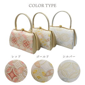 草履バッグセット フォーマル留袖用 草履 バッグ セット 山型 フジヤマ ゴールド レッド シルバー 赤 金 銀 全3柄 4サイズ S M L LL (22.5~25.5cm) 成人式 結婚式 七五三 お宮参り 式典 草履バッグセット 和装小物 セット 草履 痛くない 高品質