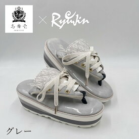 【コラボ商品】流神 志舞壱 草履 歩きやすい 日本製 痛くなりにくい ぞうり 成人式 振袖 フォーマル 卒園式 卒業式 入学式 袴用 S M L LLサイズ 和装草履 ブラック ホワイト ピンク グレー レディース 和装草履 スニーカー草履