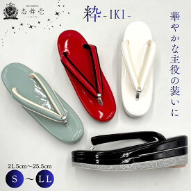 【お買い物マラソン対象商品】【15％OFF】和装 晴れ 礼装用 セレモニー 和モダン カジュアル 痛くない 高反発 日本製 普段履き 大人 レディース 女性 おしゃれ 小紋 紬 通年用 大きいサイズ 小さいサイズ S M L LL (22.5～25.5cm)