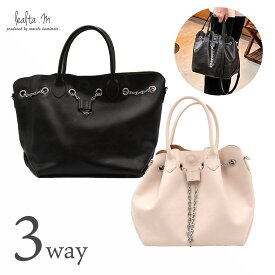 インスタグラマー監修 lealta.M レザーバッグ 3way ハンドバッグ レディース 女性用 本革 レザー 鞄 (ダークグリーン/ピンク ) ハンドバック ショルダーバッグ 手提げ 着物和装 和洋兼用 ブラック ベージュ リアルレザー インフルエンサー instagram