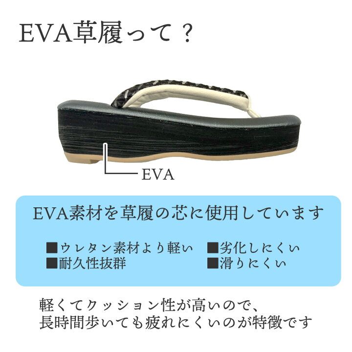 楽天市場】＼5%OFFクーポン対象／ 草履 低反発 フォーマル クッション  