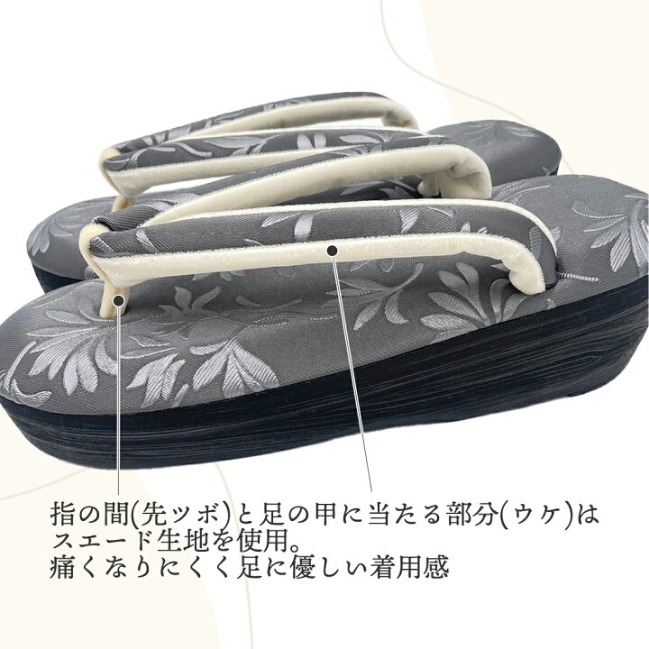 楽天市場】日本製 レディース 低反発 クッション 草履 EVA草履 