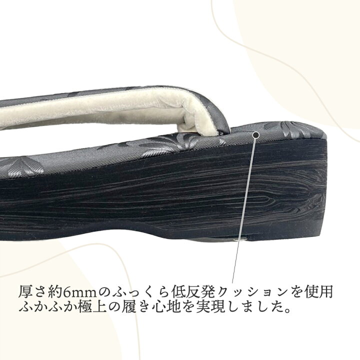 楽天市場】＼300円OFF割引クーポン／ 草履 フォーマル 低反発 