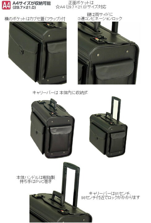 楽天市場】【クーポン利用で7％OFF】ビジネス フライトケース 