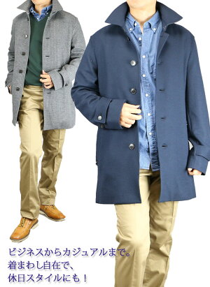 楽天市場 M サイズ限定 コート メンズ ビジネス ウールコート