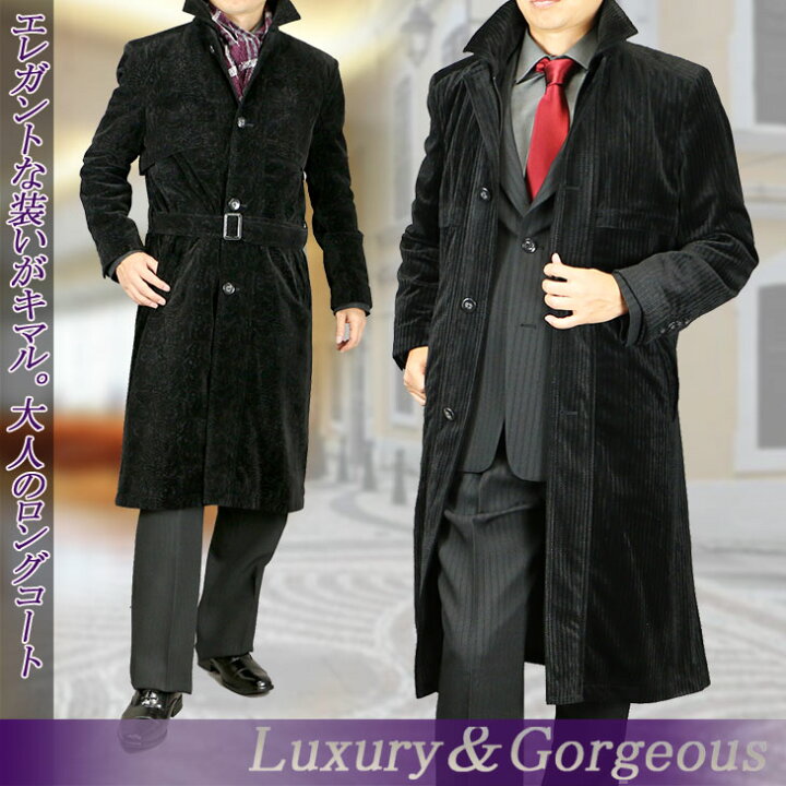 楽天市場 送料無料 ロングコート メンズ 黒 ベロアコート ベルベット ドレスコート 光沢 派手 個性的コート ブラック 秋冬 メンズスーツ United Gold 楽天市場 送料無料 ロングコート メンズ 黒 ベロアコート ベルベット ドレスコート 光沢 派手 個性的コート ブラック 秋冬 メンズスーツ United Gold
