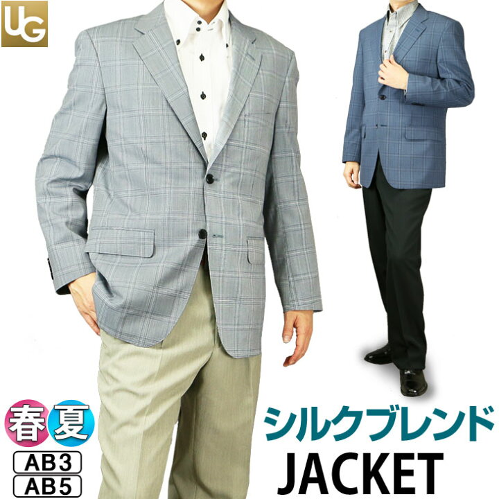 楽天市場 送料無料 ジャケット メンズ 春夏 シルクブレンド 格子柄 クールビズ 涼しい シルクウール ゴルフ トラベル メンズスーツ United Gold