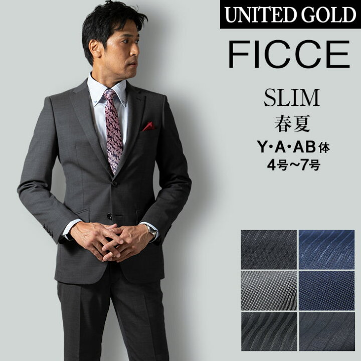楽天市場 送料無料 Y体 A体 Ab4 サイズ限定 Ficcecollezione フィッチェ メンズスーツ ブランド 春夏スリムスーツ スタイリッシュ ストライプ キャッシュレス5 ポイント還元店舗 メンズスーツ