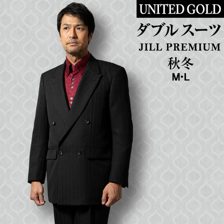 楽天市場 M サイズ限定 ダブルスーツ メンズ パーティースーツ ホスト 日本製 Jill Premium 秋冬春オールシーズ 送料無料 メンズスーツ United Gold