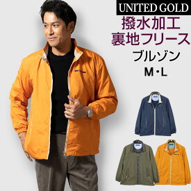 楽天市場 北海道 コート ジャケット メンズファッション の通販