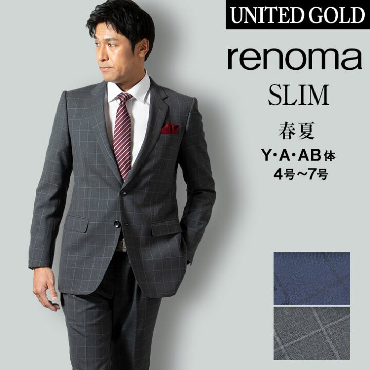 楽天市場】【Y4】【Y6】【A6】 renoma レノマ メンズスーツ 