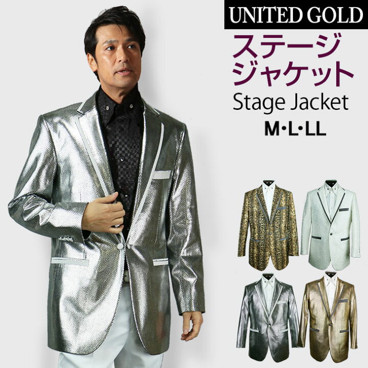 楽天市場】【M】ステージ衣装 メンズ 男性用 ステージジャケット ラメ 