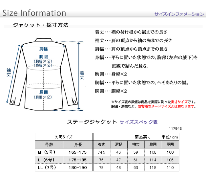 楽天市場】【M】ステージ衣装 メンズ 男性 ステージジャケットカラオケ