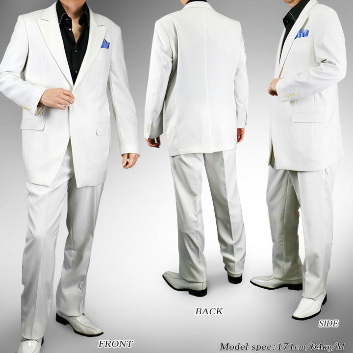 楽天市場 スーツ メンズ 白 シングルスーツ ラグジュアリースーツ 春夏 パーティ ドレススーツ ゆったり 白いスーツ 大きいサイズ 1112 10 送料無料 メンズスーツ United Gold 楽天市場 スーツ メンズ 白 シングルスーツ ラグジュアリースーツ 春夏 パーティ ドレススーツ ゆったり 白いスーツ 大きいサイズ 1112 10 送料無料 メンズスーツ United Gold