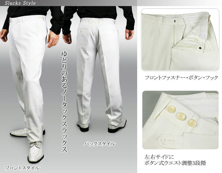 楽天市場 スーツ メンズ 白 シングルスーツ ラグジュアリースーツ 春夏 パーティ ドレススーツ ゆったり 白いスーツ 大きいサイズ 1112 10 送料無料 メンズスーツ United Gold 楽天市場 スーツ メンズ 白 シングルスーツ ラグジュアリースーツ 春夏 パーティ ドレススーツ ゆったり 白いスーツ 大きいサイズ 1112 10 送料無料 メンズスーツ United Gold