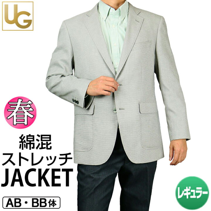 楽天市場 ジャケット メンズ サマージャケット 涼しい 軽量 クールビズ 春夏秋 ビジネス ジャケパン ゴルフ 旅行 2104 送料無料 北海道 沖縄への配送不可 キャッシュレス5 ポイント還元店舗 バーゲン メンズスーツ United Gold