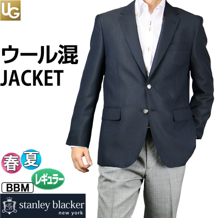 楽天市場 m サイズ限定 Stanley Blacker スタンリーブラッカー ジャケット メンズ 春夏 サマージャケット ウール サマーウール テーラード ジャケット ビジネス クールビズ ゴルフ 旅行 2107 送料無料 バーゲン メンズスーツ United Gold