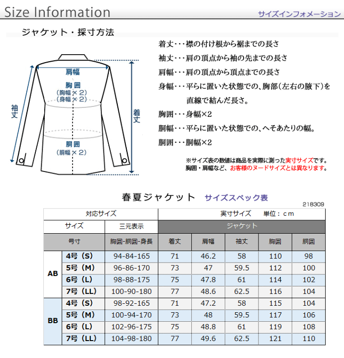 楽天市場 6 7 サイズ限定 ジャケット メンズ 春夏 吸湿速乾 涼感素材 ウォッシャブル ビジネス オフィス クールビズ 軽量 ゴルフ 旅行 2109 送料無料 バーゲン メンズスーツ United Gold 楽天市場 6 7 サイズ限定 ジャケット メンズ 春夏 吸湿速乾 涼感素材 ウォッシャブル ビジネス オフィス クールビズ 軽量 ゴルフ 旅行 2109 送料無料 バーゲン メンズスーツ United Gold